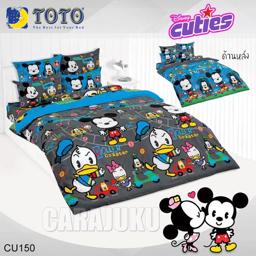 TOTO ชุดผ้าปูที่นอน ดิสนีย์ คิวตี้ Disney Cuties CU150