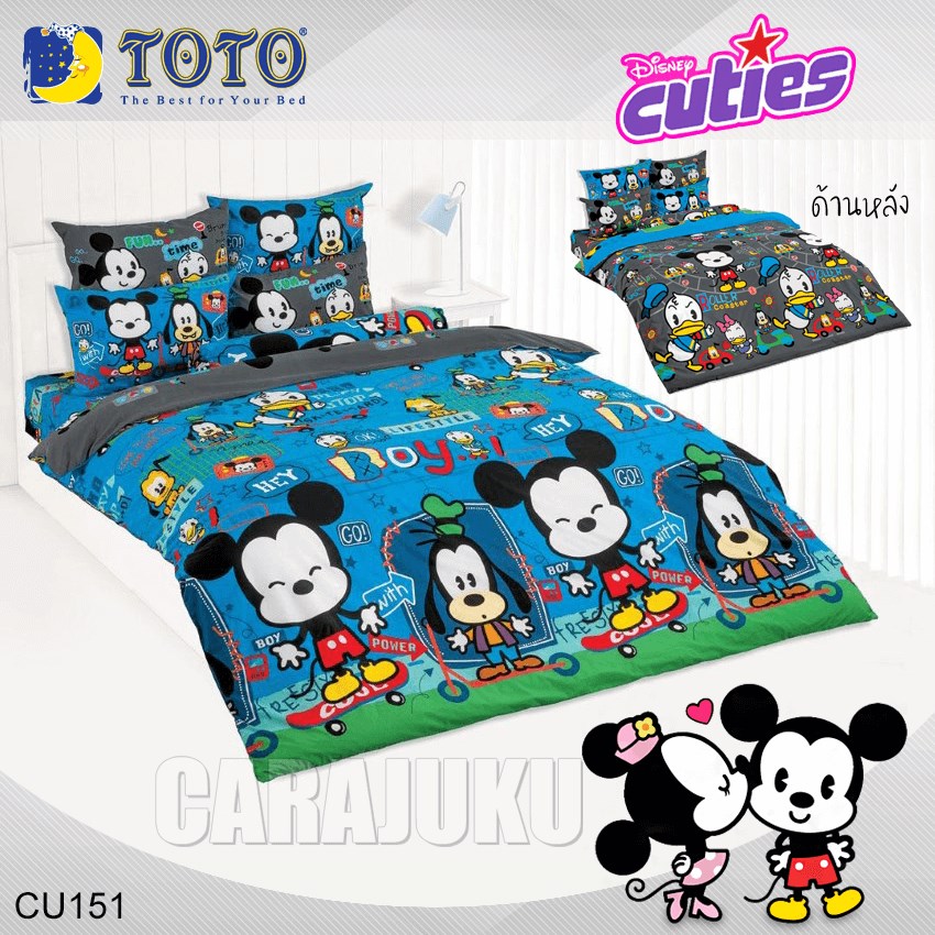 TOTO ชุดผ้าปูที่นอน ดิสนีย์ คิวตี้ Disney Cuties CU151