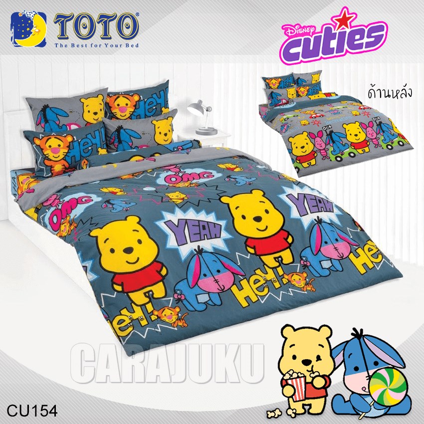 TOTO ชุดผ้าปูที่นอน ดิสนีย์ คิวตี้ Disney Cuties CU154