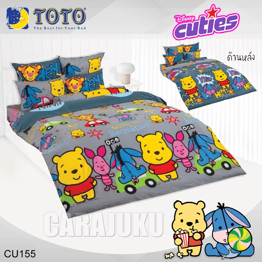 TOTO ชุดผ้าปูที่นอน ดิสนีย์ คิวตี้ Disney Cuties CU155