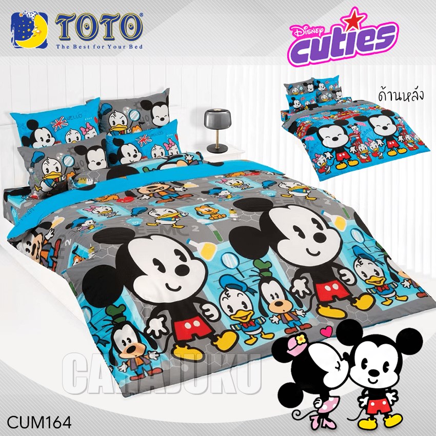 TOTO ชุดผ้าปูที่นอน มิกกี้ ดิสนีย์ คิวตี้ Mickey Disney Cuties CUM164
