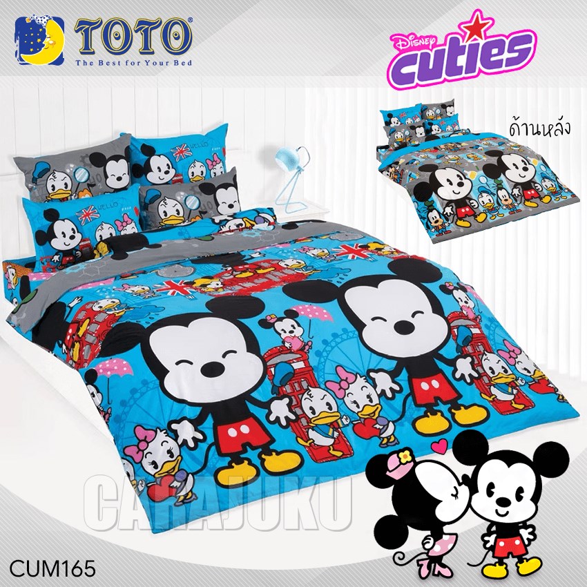 TOTO ชุดผ้าปูที่นอน มิกกี้ ดิสนีย์ คิวตี้ Mickey Disney Cuties CUM165