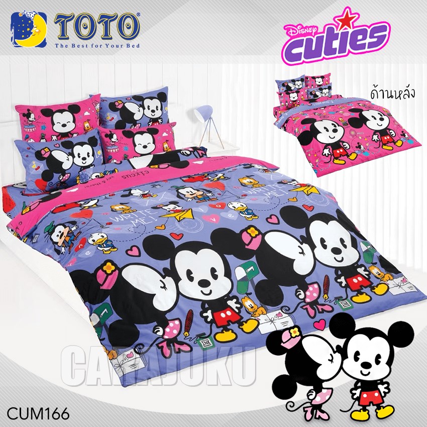 TOTO ชุดผ้าปูที่นอน มิกกี้ ดิสนีย์ คิวตี้ Mickey Disney Cuties CUM166
