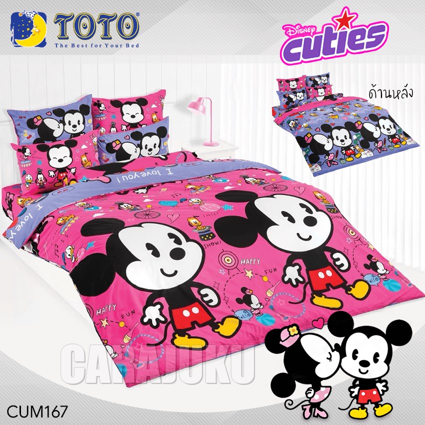 TOTO ชุดผ้าปูที่นอน มิกกี้ ดิสนีย์ คิวตี้ Mickey Disney Cuties CUM167