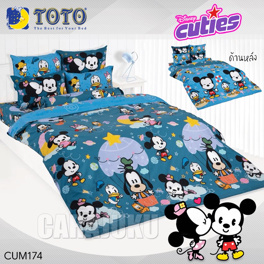 TOTO ชุดผ้าปูที่นอน มิกกี้ ดิสนีย์ คิวตี้ Mickey Disney Cuties CUM174