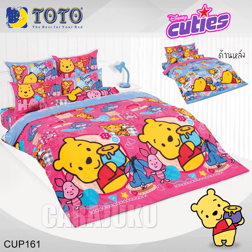 TOTO ชุดผ้าปูที่นอน หมีพูห์ ดิสนีย์ คิวตี้ Pooh Disney Cuties CUP161