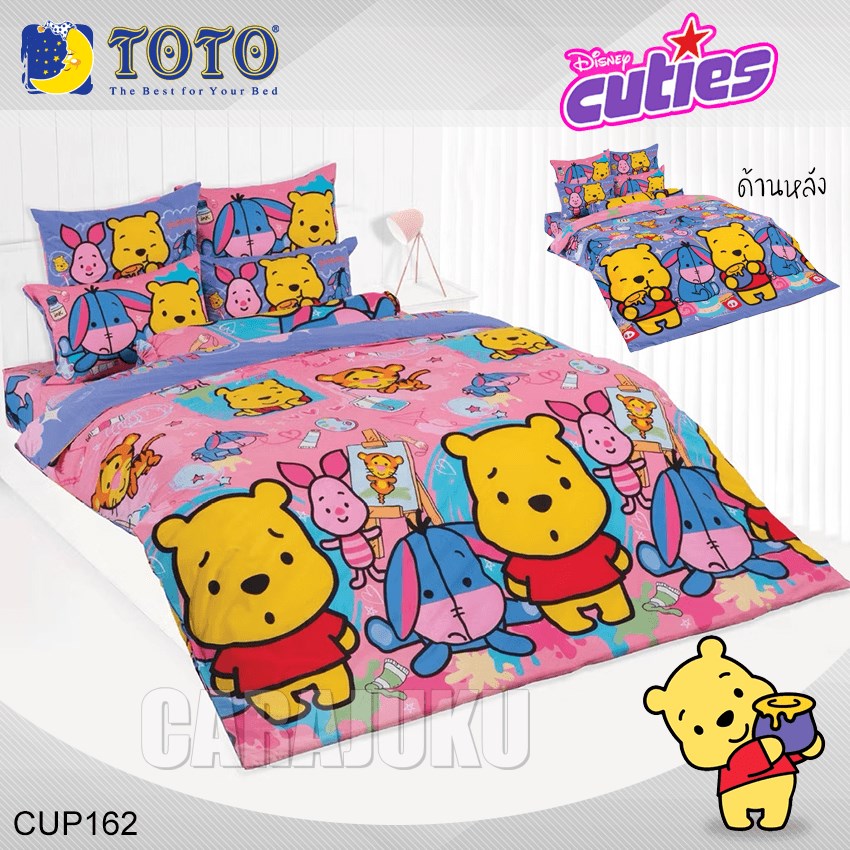 TOTO ชุดผ้าปูที่นอน หมีพูห์ ดิสนีย์ คิวตี้ Pooh Disney Cuties CUP162