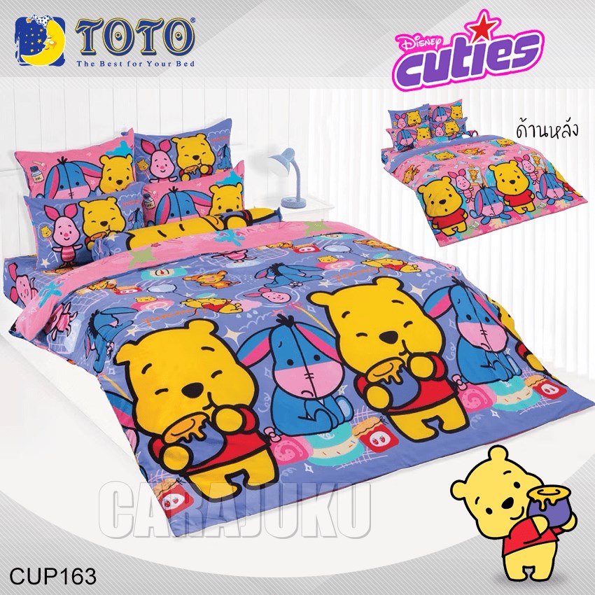 TOTO ชุดผ้าปูที่นอน หมีพูห์ ดิสนีย์ คิวตี้ Pooh Disney Cuties CUP163