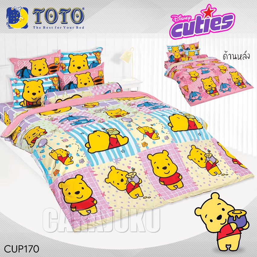 TOTO ชุดผ้าปูที่นอน หมีพูห์ ดิสนีย์ คิวตี้ Pooh Disney Cuties CUP170