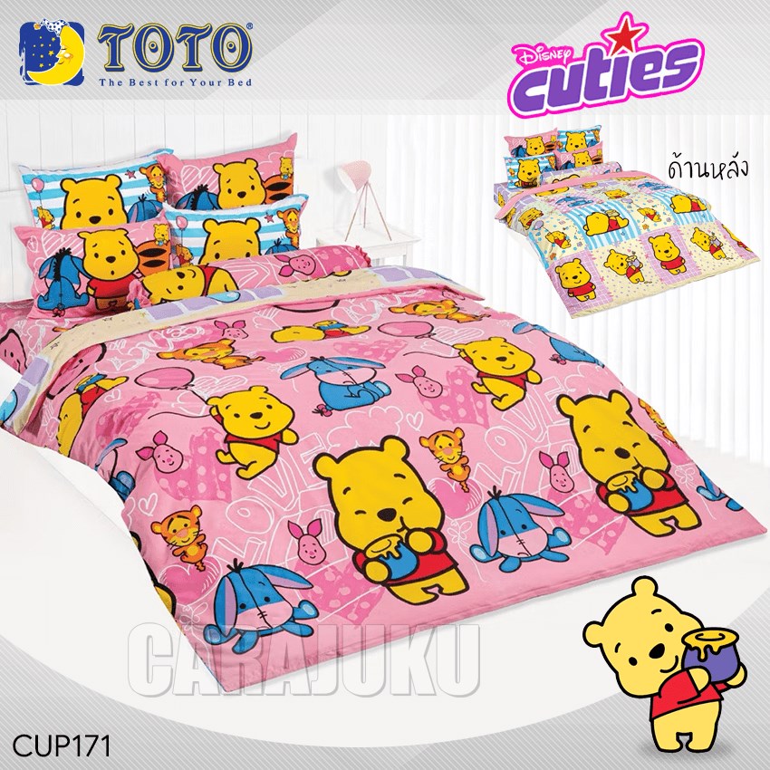 TOTO ชุดผ้าปูที่นอน หมีพูห์ ดิสนีย์ คิวตี้ Pooh Disney Cuties CUP171