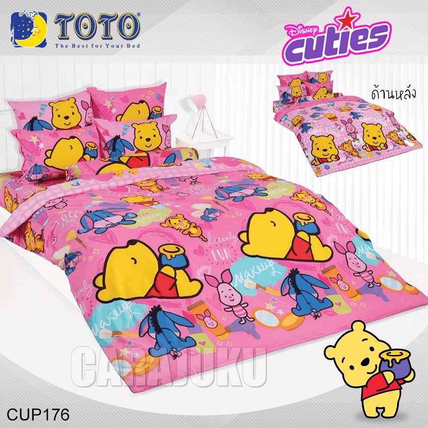 TOTO ชุดผ้าปูที่นอน หมีพูห์ ดิสนีย์ คิวตี้ Pooh Disney Cuties CUP176