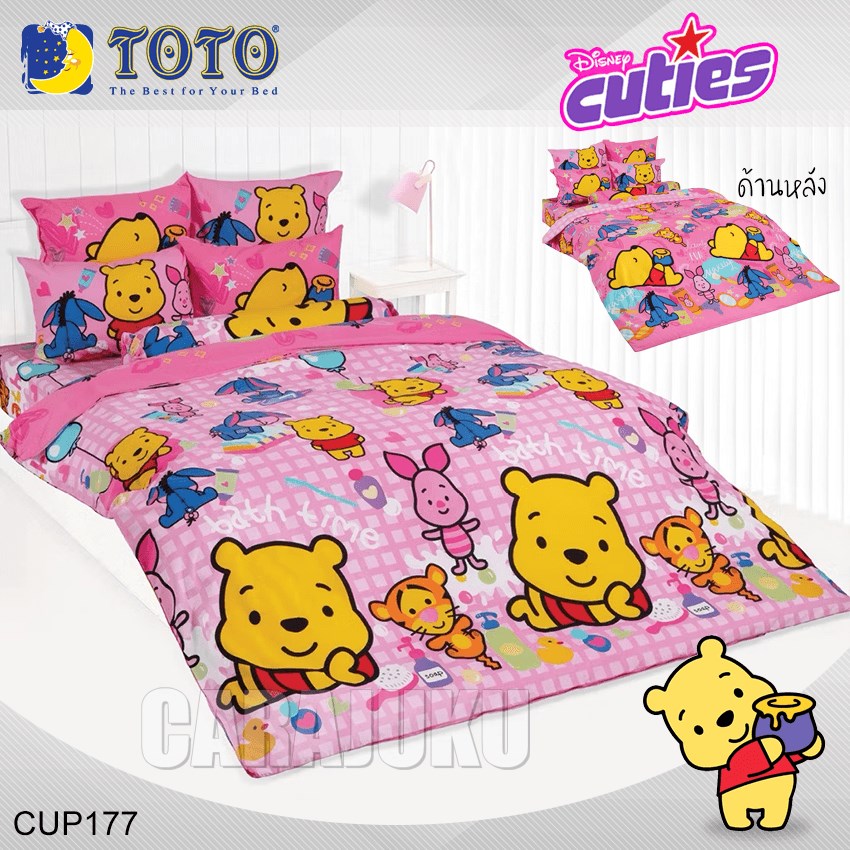 TOTO ชุดผ้าปูที่นอน หมีพูห์ ดิสนีย์ คิวตี้ Pooh Disney Cuties CUP177