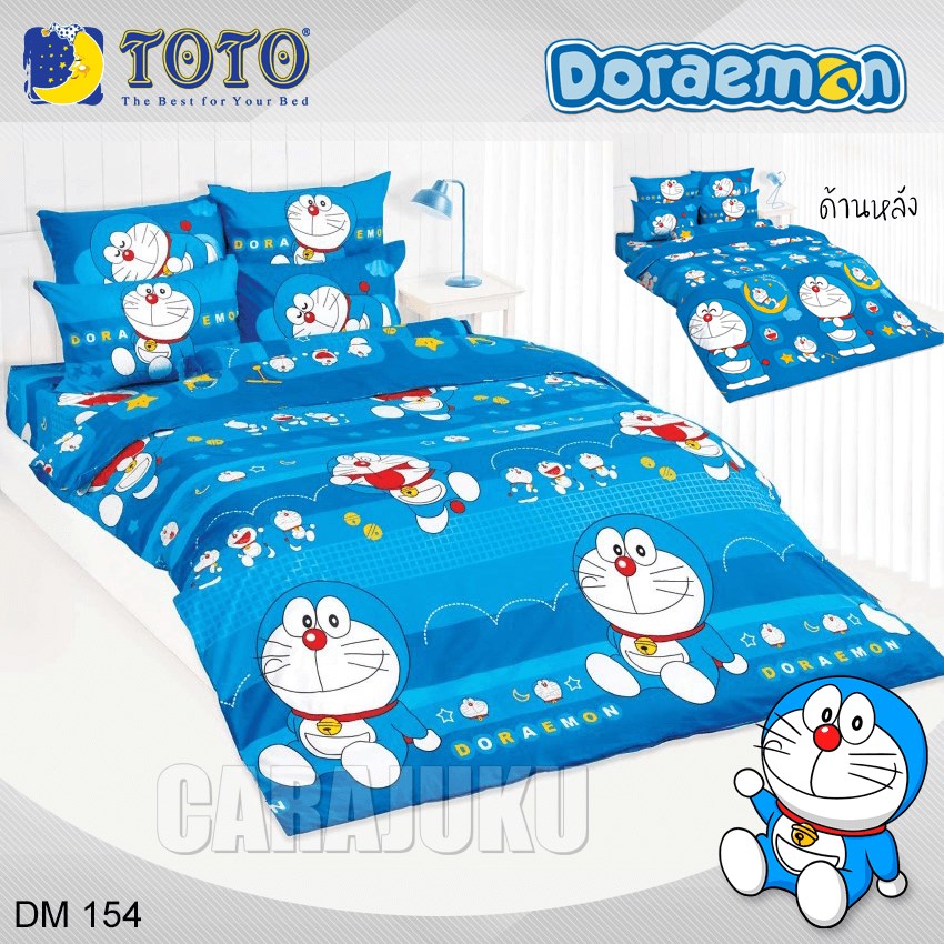 TOTO ชุดผ้าปูที่นอน โดเรม่อน Doraemon DM154