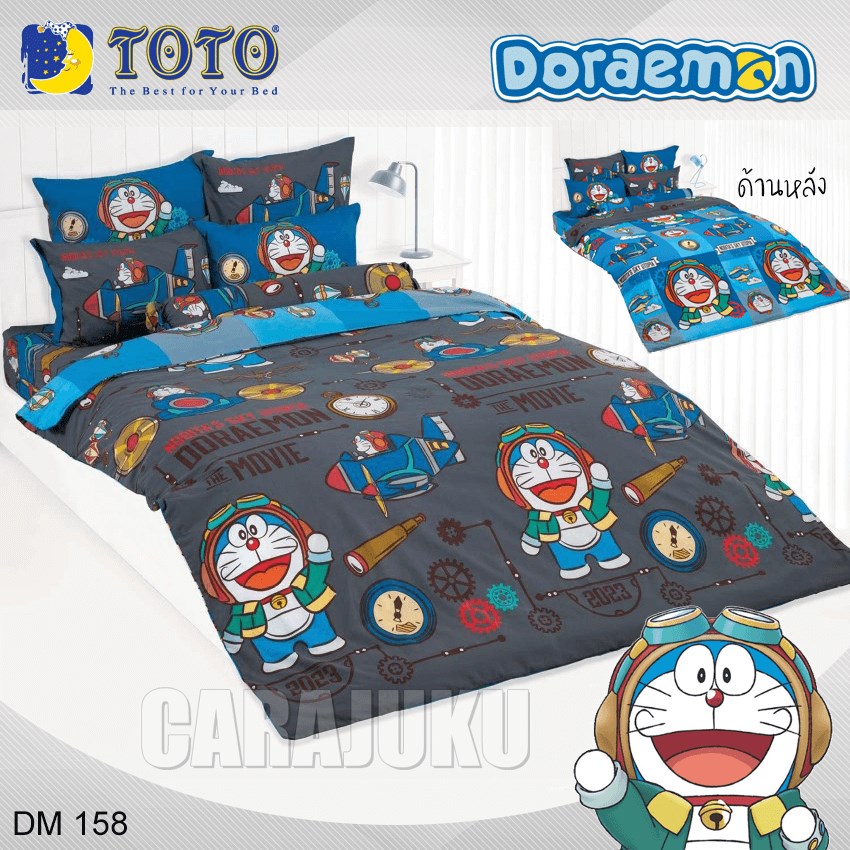 TOTO ชุดผ้าปูที่นอน โดเรม่อน Doraemon DM158
