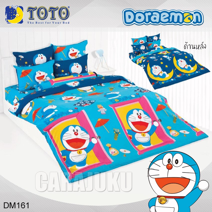 TOTO ชุดผ้าปูที่นอน โดเรม่อน Doraemon DM161