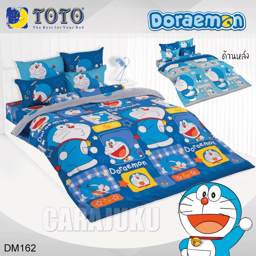 TOTO ชุดผ้าปูที่นอน โดเรม่อน Doraemon DM162