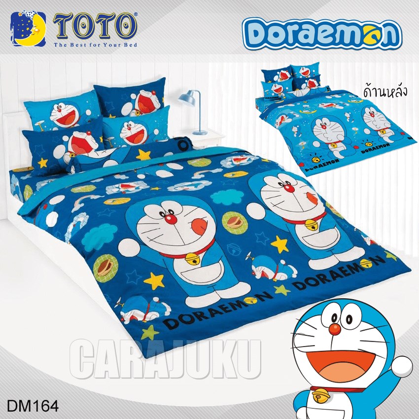 TOTO ชุดผ้าปูที่นอน โดเรม่อน Doraemon DM164