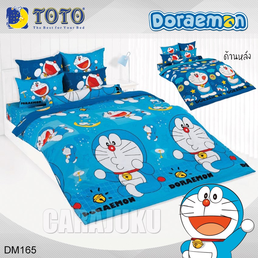 TOTO ชุดผ้าปูที่นอน โดเรม่อน Doraemon DM165