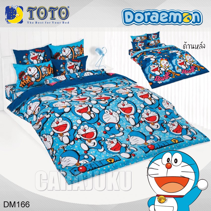 TOTO ชุดผ้าปูที่นอน โดเรม่อน Doraemon DM166