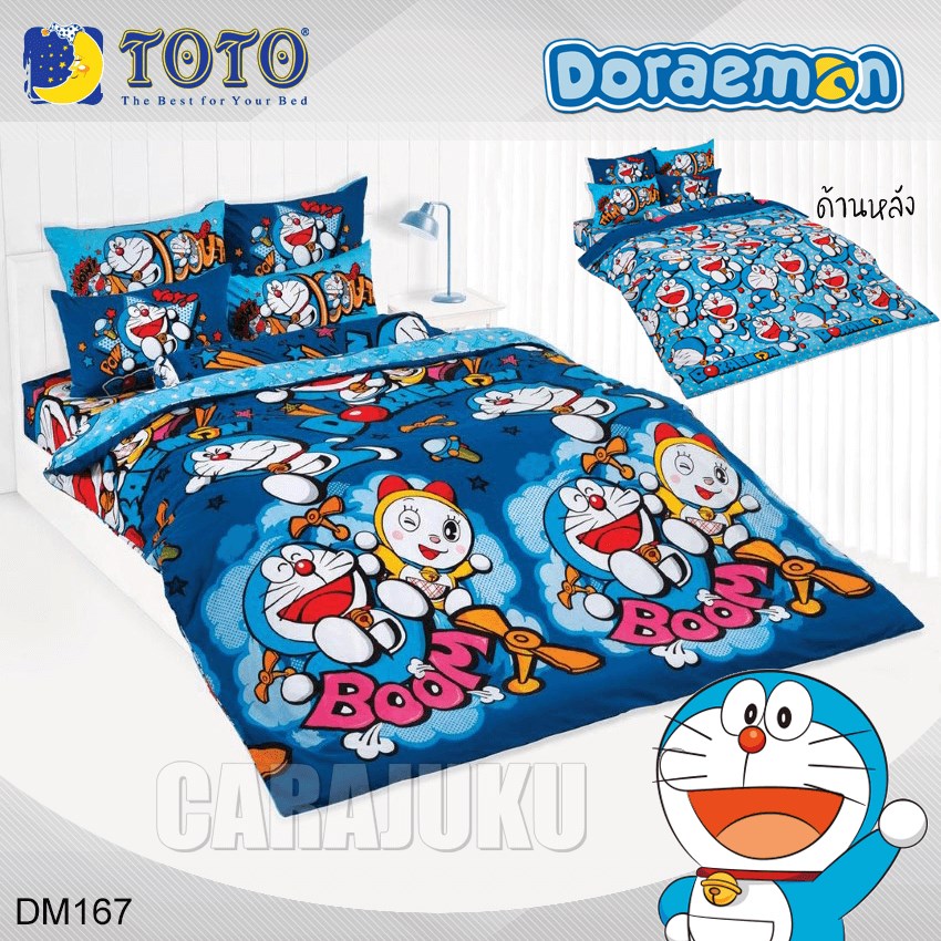 TOTO ชุดผ้าปูที่นอน โดเรม่อน Doraemon DM167