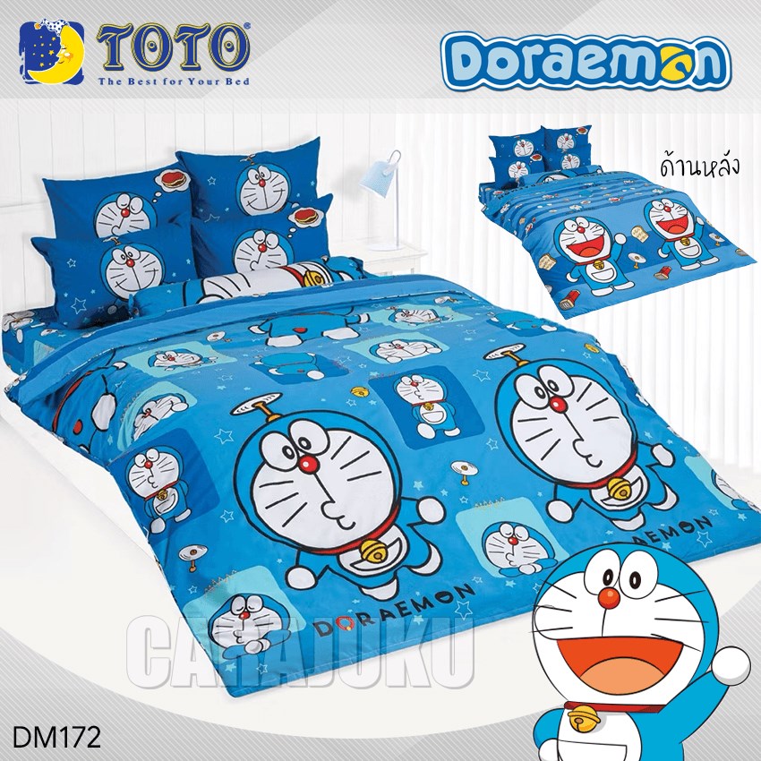 TOTO ชุดผ้าปูที่นอน โดเรม่อน Doraemon DM172