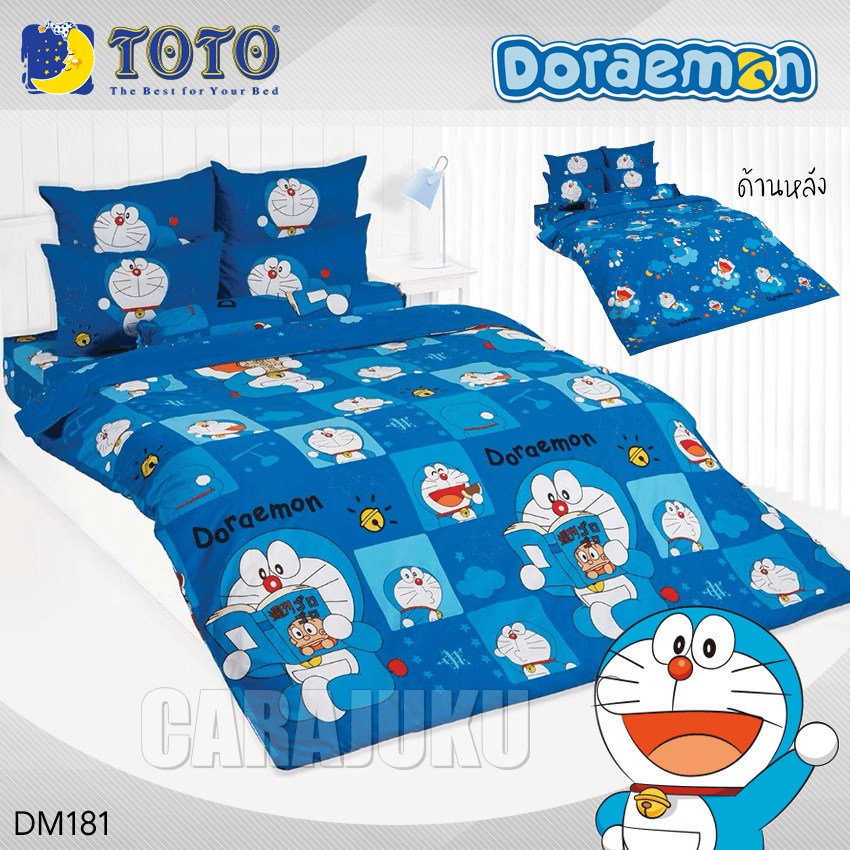 TOTO ชุดผ้าปูที่นอน โดเรม่อน Doraemon DM181