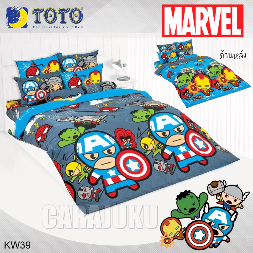 TOTO ชุดผ้าปูที่นอน มาร์เวล คาวาอิ Marvel Kawaii KW39