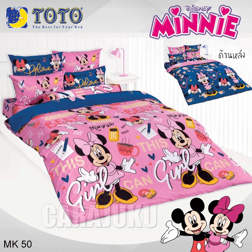TOTO ชุดผ้าปูที่นอน มินนี่เมาส์ Minnie Mouse MK50