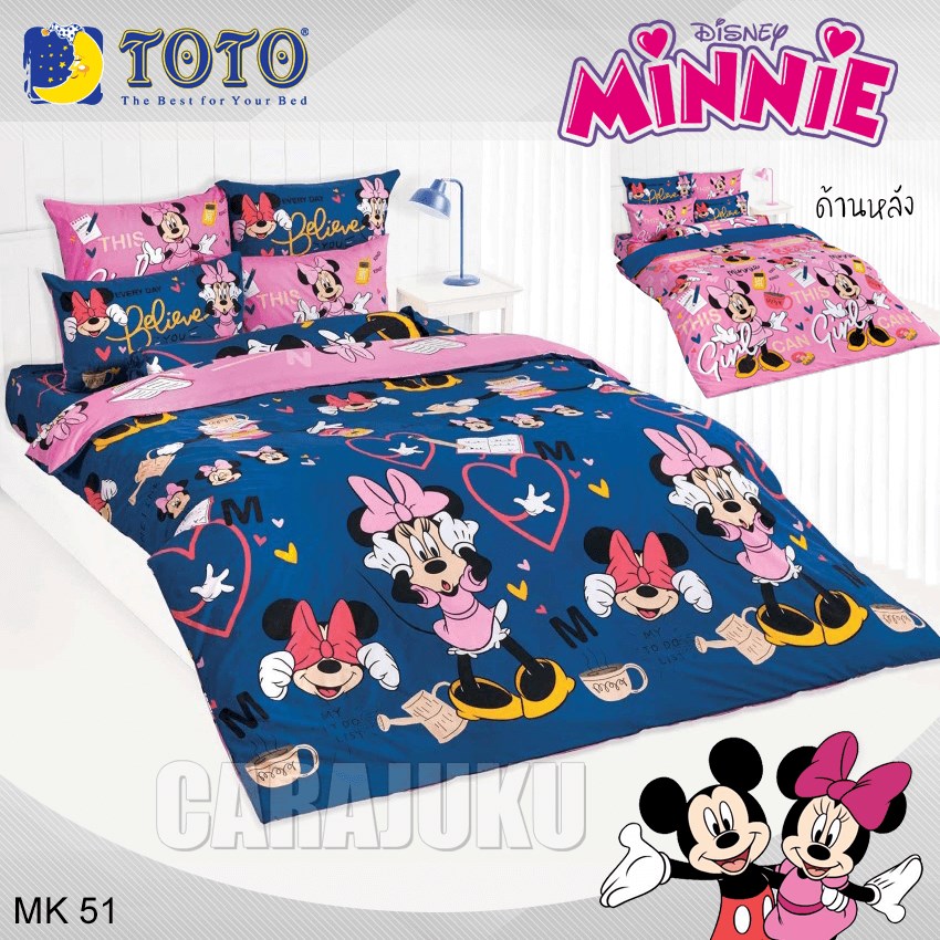 TOTO ชุดผ้าปูที่นอน มินนี่เมาส์ Minnie Mouse MK51