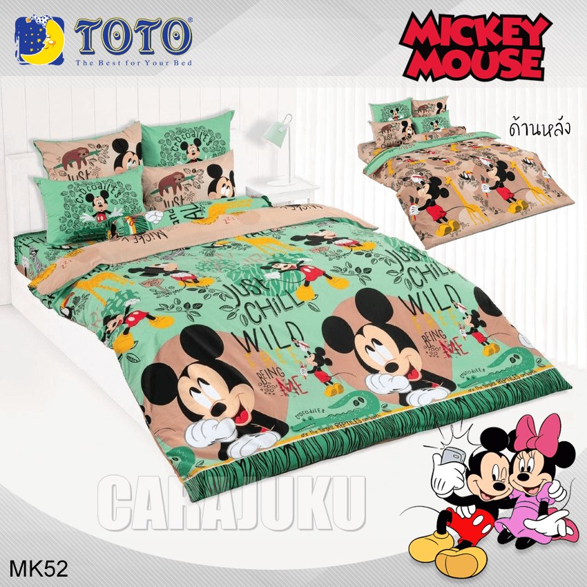 TOTO ชุดผ้าปูที่นอน มิกกี้เม้าส์ Mickey Mouse MK52