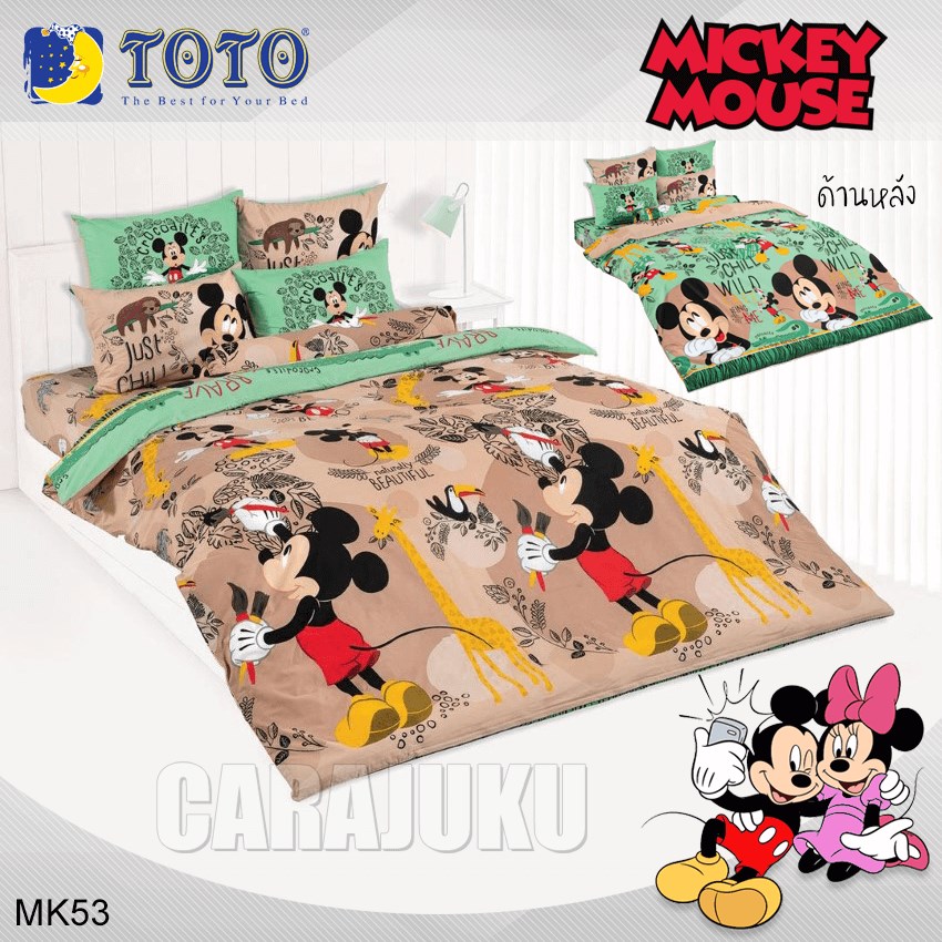 TOTO ชุดผ้าปูที่นอน มิกกี้เม้าส์ Mickey Mouse MK53