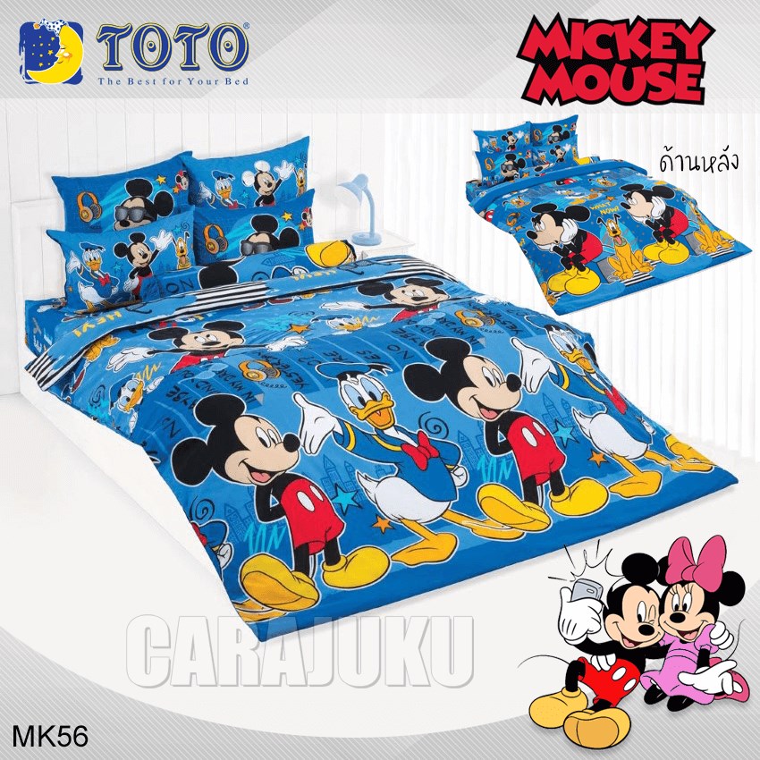 TOTO ชุดผ้าปูที่นอน มิกกี้เม้าส์ Mickey Mouse MK56