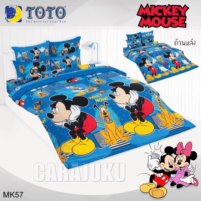 TOTO ชุดผ้าปูที่นอน มิกกี้เม้าส์ Mickey Mouse MK57