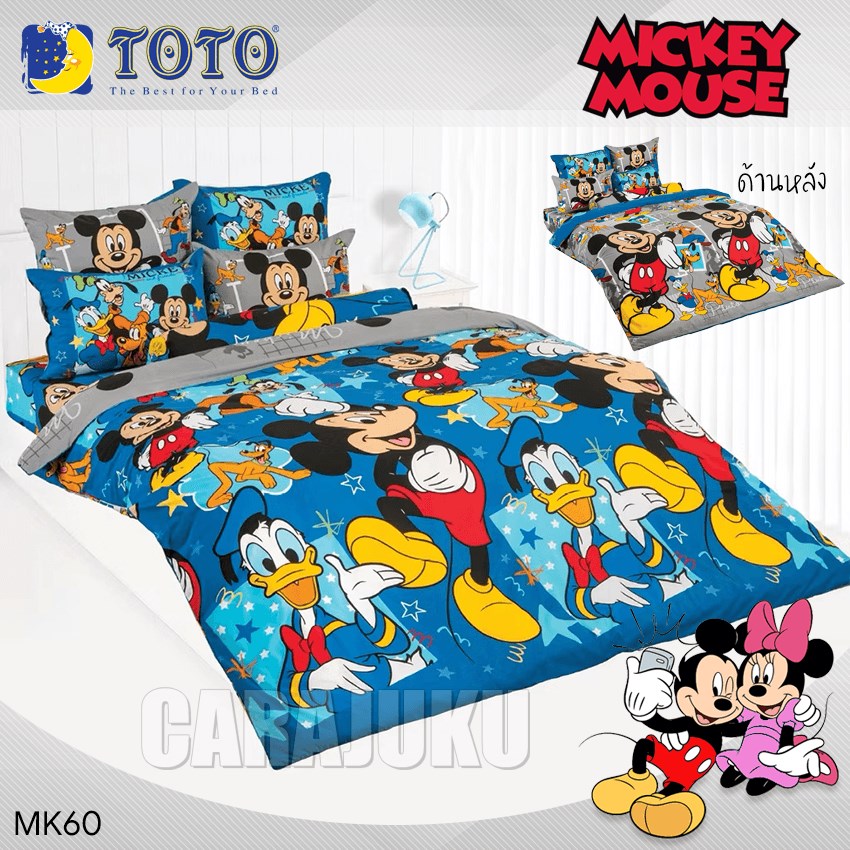 TOTO ชุดผ้าปูที่นอน มิกกี้เม้าส์ Mickey Mouse MK60