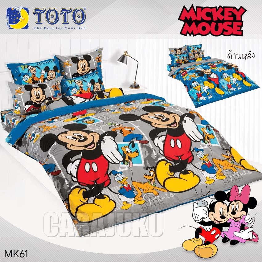 TOTO ชุดผ้าปูที่นอน มิกกี้เม้าส์ Mickey Mouse MK61