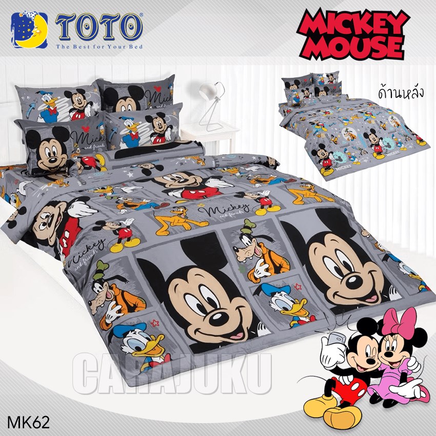 TOTO ชุดผ้าปูที่นอน มิกกี้เม้าส์ Mickey Mouse MK62