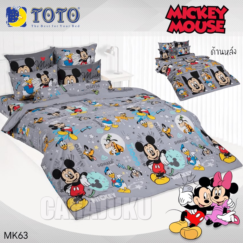 TOTO ชุดผ้าปูที่นอน มิกกี้เม้าส์ Mickey Mouse MK63