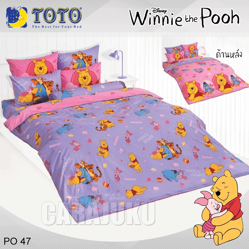 TOTO ชุดผ้าปูที่นอน หมีพูห์ Winnie The Pooh PO47
