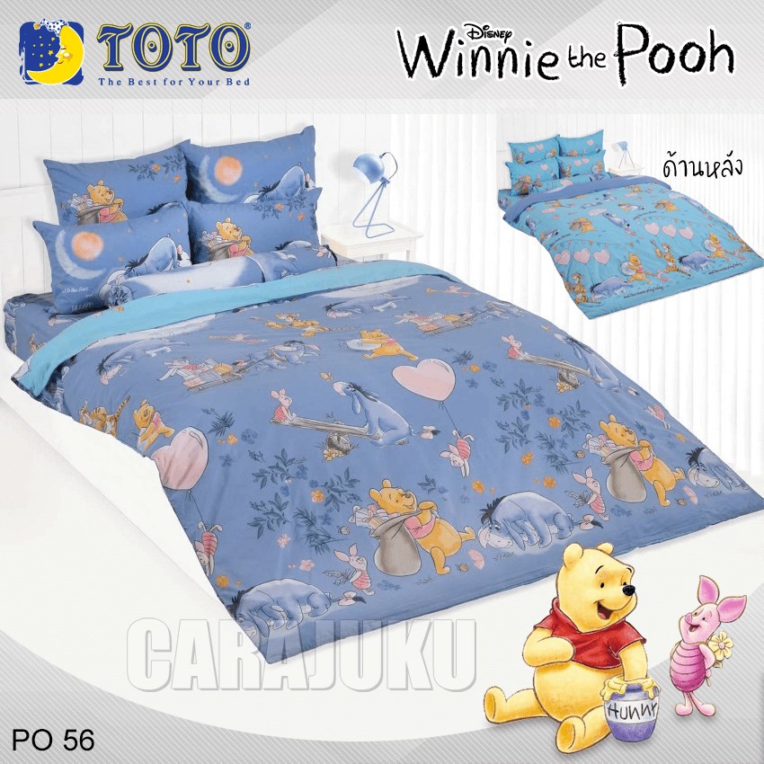 TOTO ชุดผ้าปูที่นอน หมีพูห์ Winnie The Pooh PO56