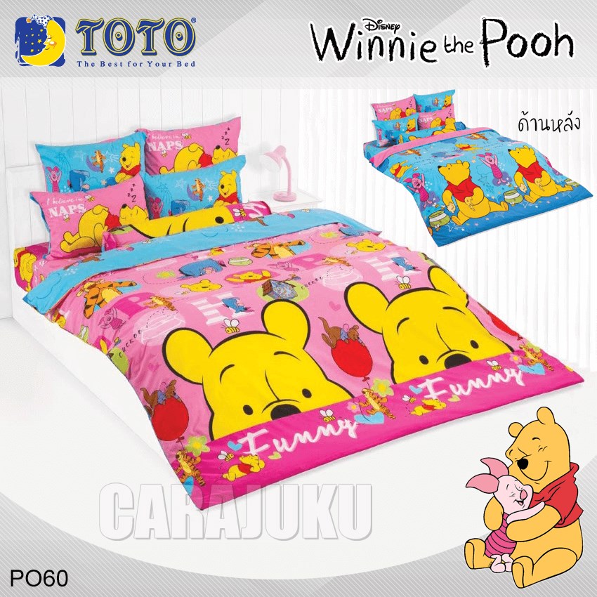 TOTO ชุดผ้าปูที่นอน หมีพูห์ Winnie The Pooh PO60