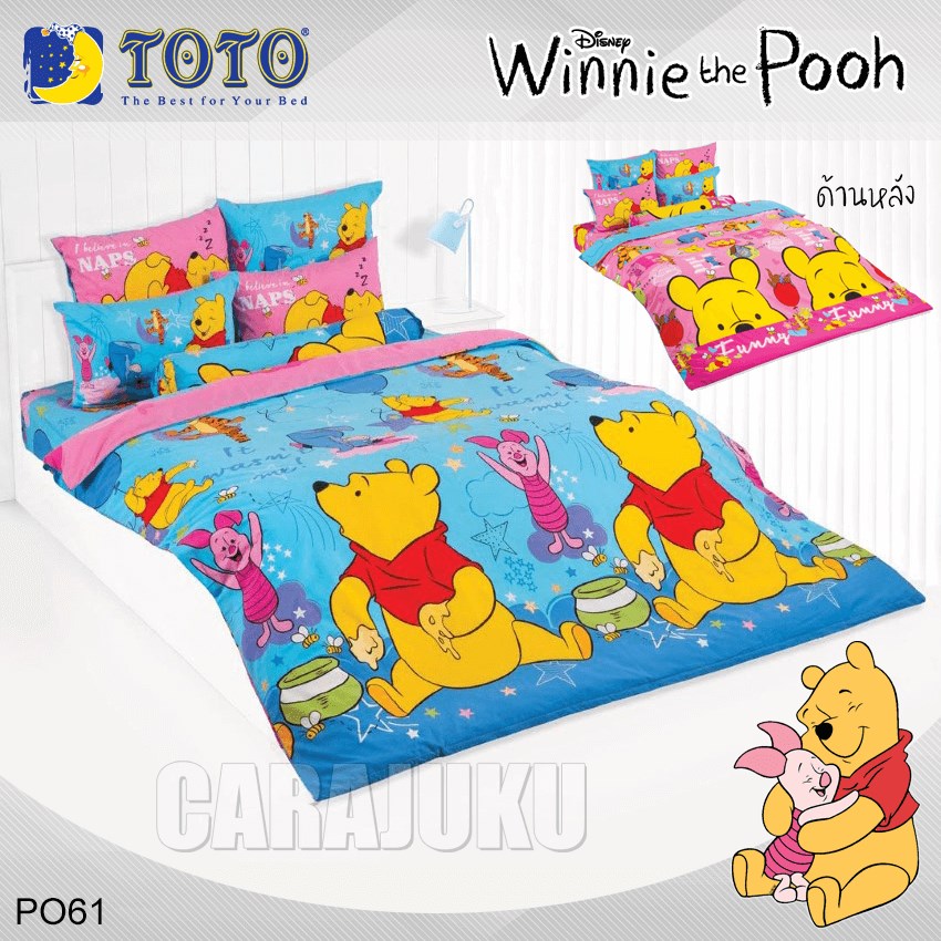 TOTO ชุดผ้าปูที่นอน หมีพูห์ Winnie The Pooh PO61