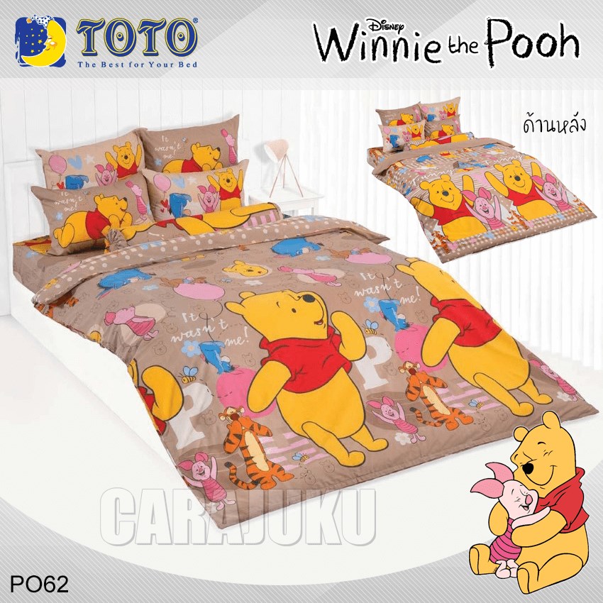 TOTO ชุดผ้าปูที่นอน หมีพูห์ Winnie The Pooh PO62