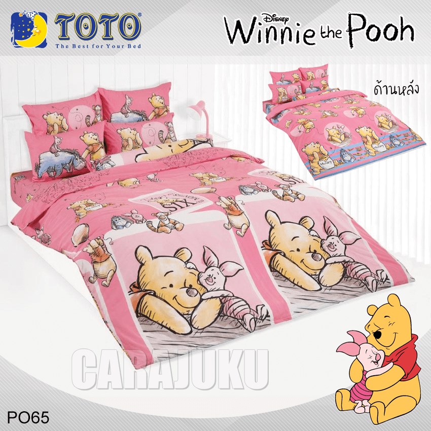 TOTO ชุดผ้าปูที่นอน หมีพูห์ Winnie The Pooh PO65