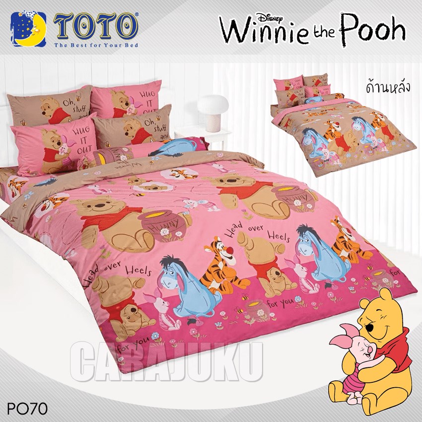 TOTO ชุดผ้าปูที่นอน หมีพูห์ Winnie The Pooh PO70