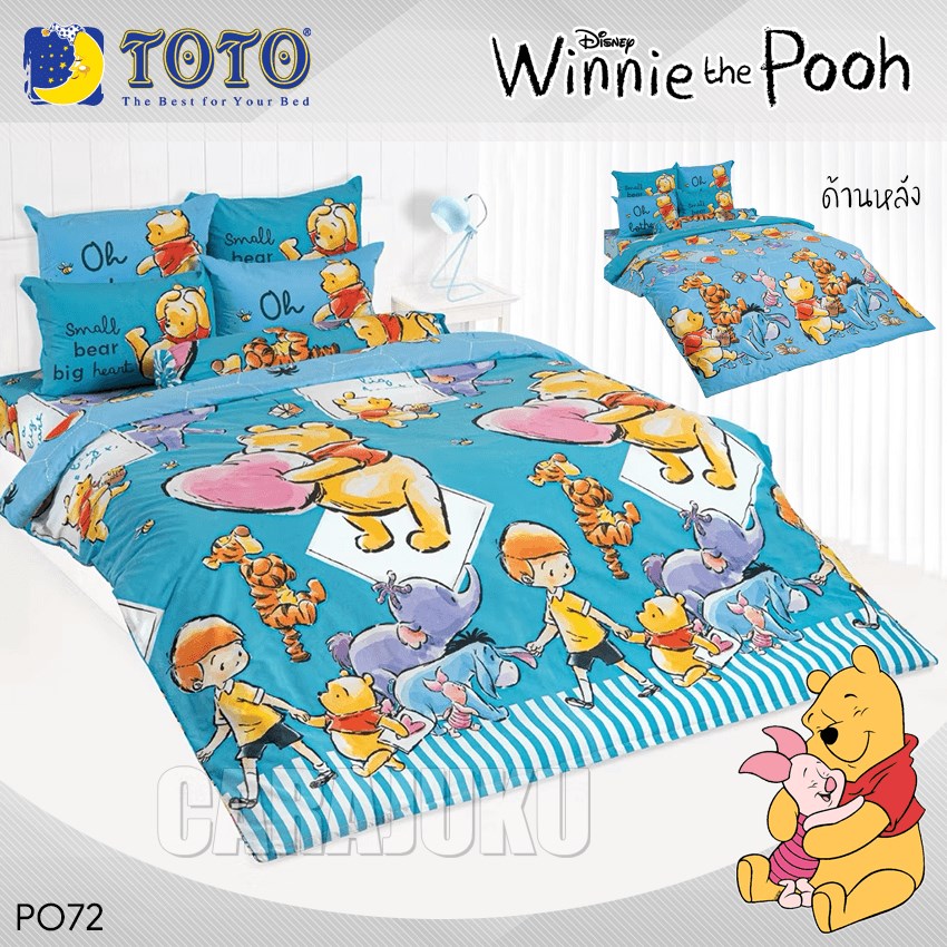 TOTO ชุดผ้าปูที่นอน หมีพูห์ Winnie The Pooh PO72