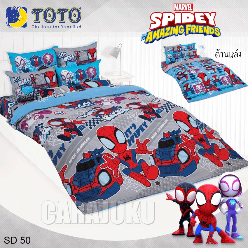 TOTO ชุดผ้าปูที่นอน สไปดี้ Spidey SD50