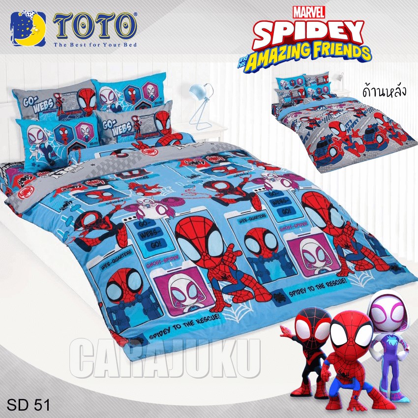 TOTO ชุดผ้าปูที่นอน สไปดี้ Spidey SD51