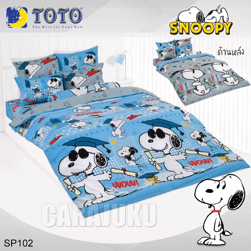 TOTO ชุดผ้าปูที่นอน สนูปี้ Snoopy SP102