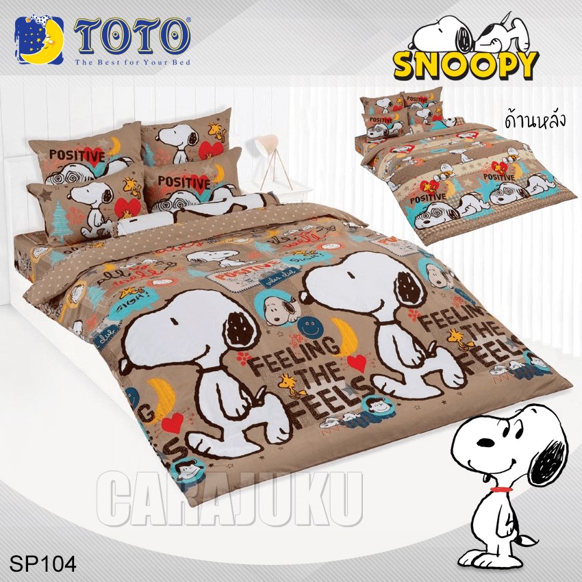 TOTO ชุดผ้าปูที่นอน สนูปี้ Snoopy SP104