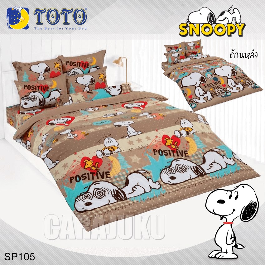 TOTO ชุดผ้าปูที่นอน สนูปี้ Snoopy SP105